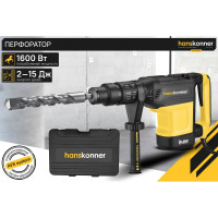 Перфоратор Hanskonner SDS MAX HRH1652M