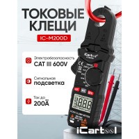 Токовые клещи постоянного/переменного тока iCartool повышенной точности 200A IC-M200D