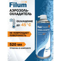 Охладитель Filum Freezer, 520 мл, аэрозоль FL-FRZR-400