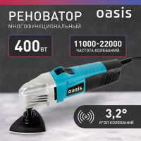Реноватор OASIS MIR-40