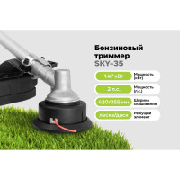 Бензиновый триммер Grizzly 2 л.с., SKY-35