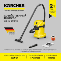 Хозяйственный пылесос Karcher WD 3 V-17/4/20 1.628-127.0