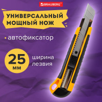 Нож универсальный мощный BRAUBERG 25 мм EXTRA, автофиксатор, резиновые вставки 238731