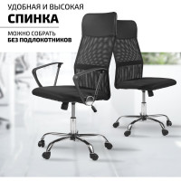 Офисное поворотное кресло KSG Kingstyle FK-1 Noir Chrome черный аналог Ultra, Fir, Монте KSG-0001178