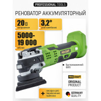 Реноватор аккумуляторный PROCRAFT 20В, 5000-19000 об/мин, колебания 3 (Без АКБ и ЗУ) PMT20
