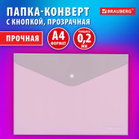 Папка-конверт BRAUBERG SUPER с кнопкой, А4, прозрачная, прочная, 0,2 мм 272876