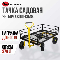 Тележка садовая Variant 4-х колёсная с откидными бортами, кузов метал, грузоподъемность 500кг ТС1840