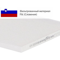 Фильтр салонный автомобильный Goodyear GY3208