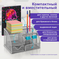 Металлическая подставка-органайзер BRAUBERG 7 секций, 125х220х140 мм, серебро 237417