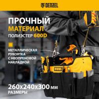 Переноска для инструмента Denzel 260x240x300 мм, 22 кармана, наплечный ремень 90294