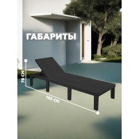 Складной шезлонг IPAE-PROGARDEN HAITI антрацит 11991