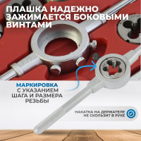 Набор метчиков и плашек Optimus М2-М18, метрическая резьба, 110 предметов OPT-MTDS110