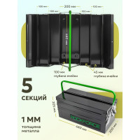 Инструментальный складной ящик Rockforce 5 отделений RF-NTBC128(52954)