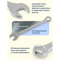 Комбинированные ключи KingTul набор 25 пр, 6-28, 30, 32 мм KT-5261P(54759)