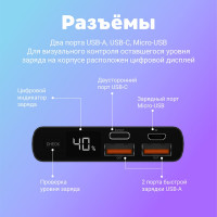 Внешний аккумулятор NAVITEL 10000А алюминий черный PowerBank PWR10 AL BLACK