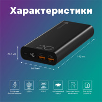 Внешний аккумулятор NAVITEL 20000 mАh алюминий черный PowerBank PWR20 AL BLACK