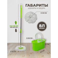 Швабра малая c вращающейся насадкой для мытья пола в комплекте с ведром для отжима цвет зеленый WMC TOOLS WMS Tools WMC-19/green/(52356)