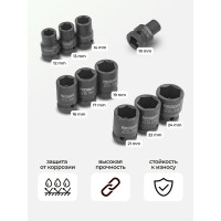 Набор головок ударных 1/2" DR, 6-граные, 10 предметов (10, 12, 13, 14, 16, 17, 19, 21, 22, 24 мм, в металлическом кейсе) Forcekraft FK-4109-5MPB(54596)