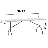 Складной пластиковый стол-чемодан Кейт Стул Груп 182x74x74см Z182S
