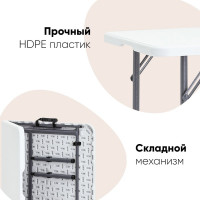 Складной пластиковый стол-чемодан Стул Груп кейт 122x61x74см, белый Z122-3X