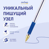 Шариковая ручка Munhwa MC Gold синяя, 0.5 мм, грип, 12 шт BMC-02