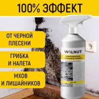 Уничтожитель плесени WALNUT 500 мл WLN0367