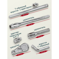 Набор инструментов Forcekraft 3/4 ", 26 пр. (12гр.) в кейсе FK-68263-9(56222)