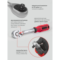 Набор инструментов Forcekraft 77пр. 1/4", 1/2" (6гр.)(4-32мм) FK-4772-5(56417)
