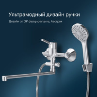 Смеситель для ванны/душа AM.PM X-Joy S излив 325 мм, душевой набор, хром F85B90100
