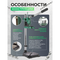 Стойка для дрели высота: 500 мм, ход: 0-60 мм, размер стола: 150x150 мм, диапазон держателя: 34-43 мм Rockforce RF-82971 51887