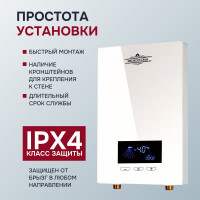 Электрический проточный нагреватель Primoclima vita 8.5 квт, белый PC VITA 8.5 (W)
