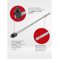 Шарнирный вороток iLOFORCE 600 мм, 1/2" IF-8014600U(54270)