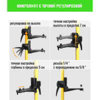 Штанга-штатив с треногой для лазерного уровня 4.8 м LT ШТ-4.8+