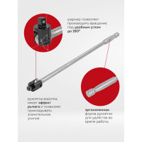 Шарнирный вороток MAMEDFORCE MF-8014600U(54272)