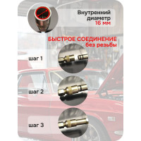 Щуп для откачки масла DMECL пластиковый, диаметр 6 мм, длина 750 мм TP3106 В0000000201195