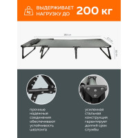 Складной шезлонг с подголовником ISMA 670x1930мм, черный ISMA-FG-HY-8009BL(52748)