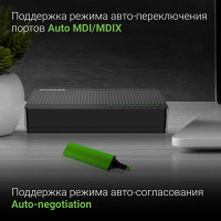 Неуправляемый коммутатор DIGMA DSW-308FE 8x100Mb 1870453