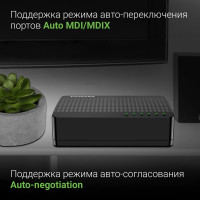 Неуправляемый коммутатор DIGMA DSW-305FE 5x100Mb 1870369