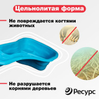 Декоративный пруд ЦентрПласт 270 л пластиковый 151x120x50 см синий 19309