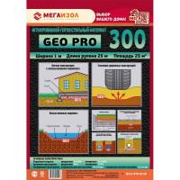 Геотекстиль иглопробивной GEO PRO 300 25 кв.м., 1х25 м МЕГАИЗОЛ 3480947