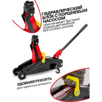 Подкатной гидравлический домкрат Forcekraft 2т FK-TA820012(52168)
