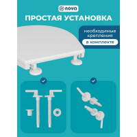 Сиденье для унитаза Nova с креплением 2010