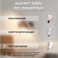 Люстра Балтийский светлячок 6 рожков без плафонов, белая L-06B