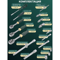 Набор инструментов 218пр Rockforce RF-42182-5(56846)