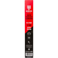 Сверло по металлу длинное 3х300 мм, HSS HEADROCK 435-777-03300