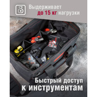 Сумка Tamirat 91 008 ttta-bag02 (с ножками, 360x220x230 мм) 91008