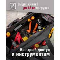 Сумка Tamirat 91 009 ttta-bag03 (пласт дно, 420x235x270 мм) 91009