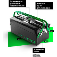 Ящик инструментальный складной, Rockforce 3 отделения RF-NTBC123A(52953)
