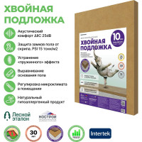 Хвойная подложка ЖИВИГРОМЧЕ СОЛНЦЕ-ТЕХНОЛОГИИ ПРИРОДЫ СОЛНЦЕ 10 мм, 4,66 м2 4815815000550