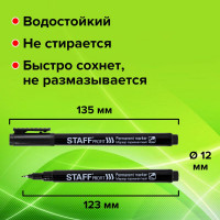 Перманентный маркер Staff черный, наконечник 0,5 мм, выгодный комплект 12 штук, profit pm-105 880748